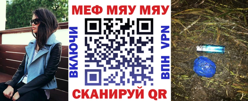 Где купить наркоту Звенигород А ПВП  Марихуана  КОКАИН 