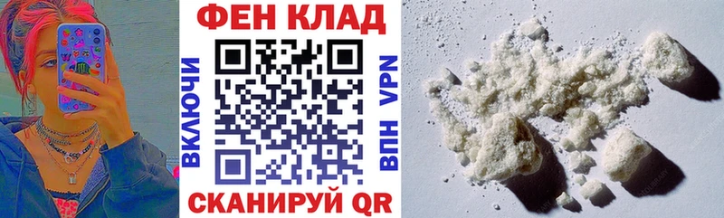 Amphetamine Розовый  продажа наркотиков  OMG онион  Звенигород 