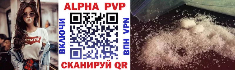 A-PVP СК КРИС  Звенигород 
