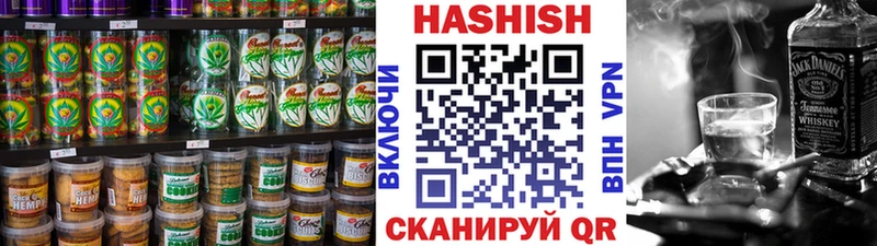 Cannafood марихуана  магазин  наркотиков  Звенигород 
