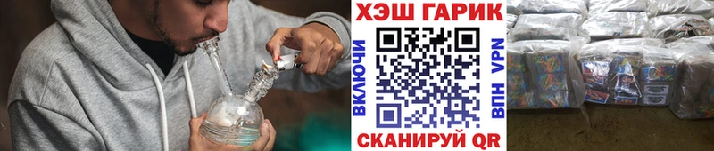 Гашиш Ice-O-Lator Звенигород