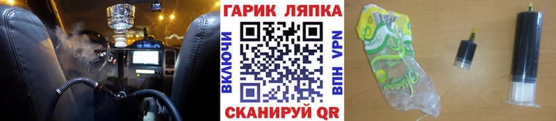 ГАШ Premium shop как зайти Звенигород mega ТОР