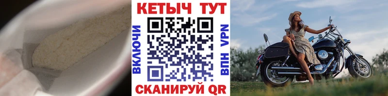 сколько стоит  Звенигород  КЕТАМИН VHQ 
