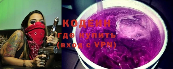 трава Вязники