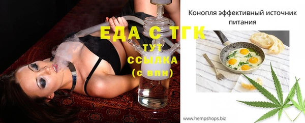 трава Вязники