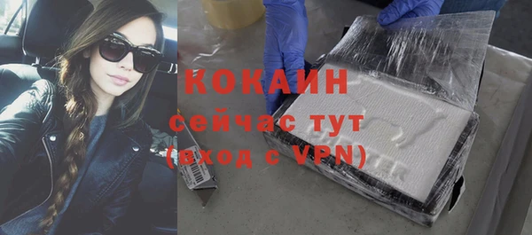 герыч Волоколамск