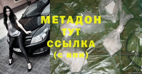мяу мяу мука Володарск