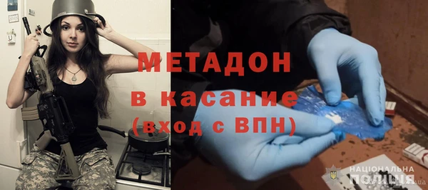 тгк Бронницы