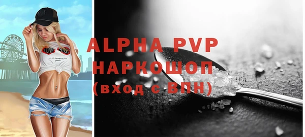 герыч Волоколамск