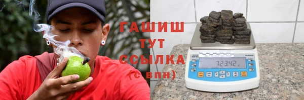 трава Вязники