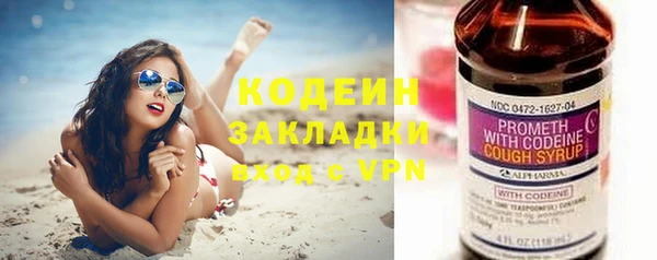 кокаин перу Рославль