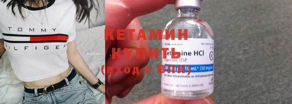 герыч Волоколамск