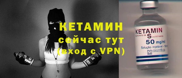 трава Вязьма