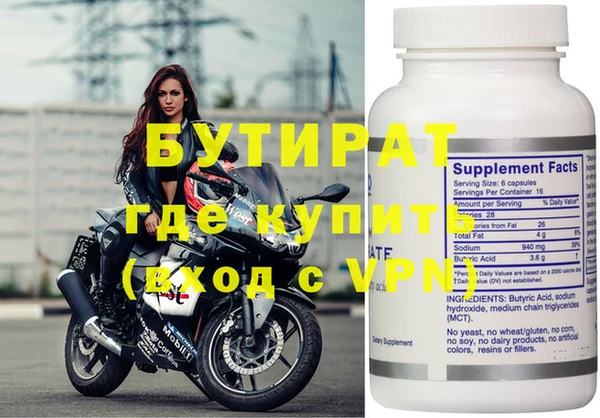 MESCALINE Волосово