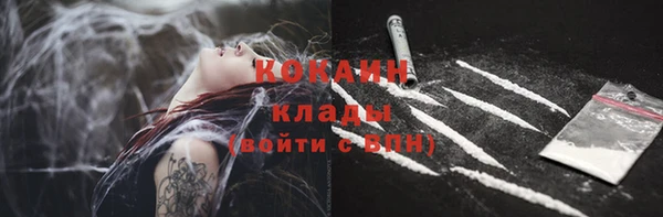 мяу мяу мука Володарск
