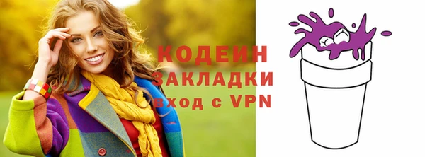 мяу мяу мука Володарск