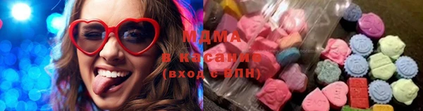 герыч Волоколамск