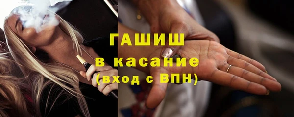 герыч Волоколамск