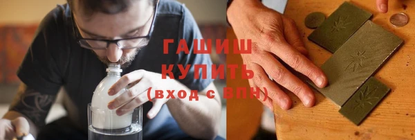 герыч Волоколамск