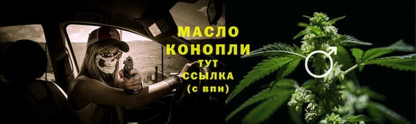 герыч Волоколамск