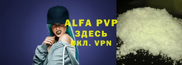 кокаин перу Вяземский