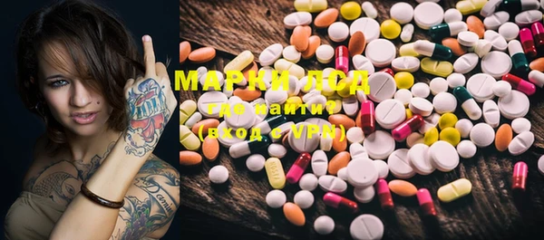 MESCALINE Волосово