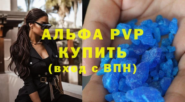 мяу мяу мука Володарск