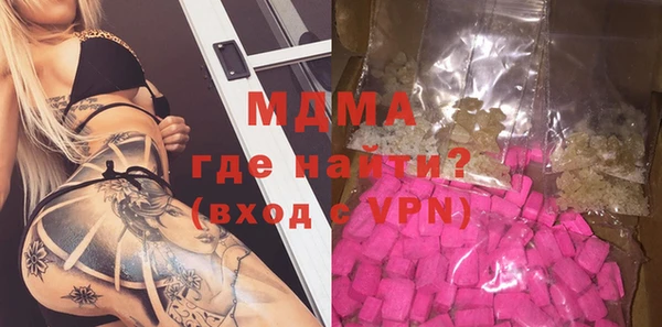 герыч Волоколамск