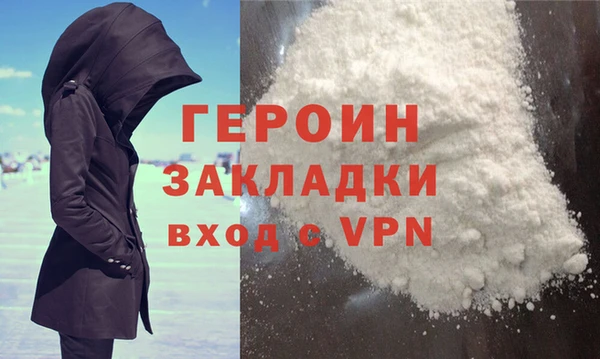 трава Вязники