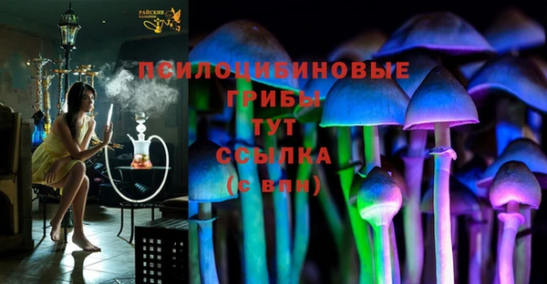 MESCALINE Волосово
