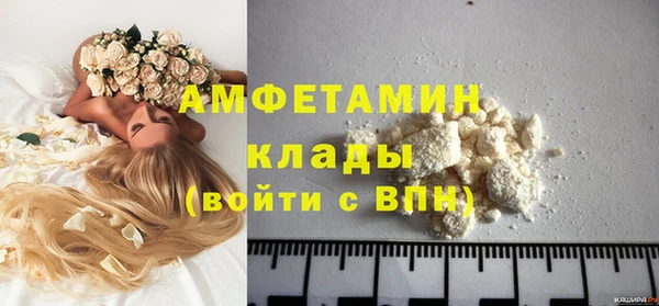 MESCALINE Волосово