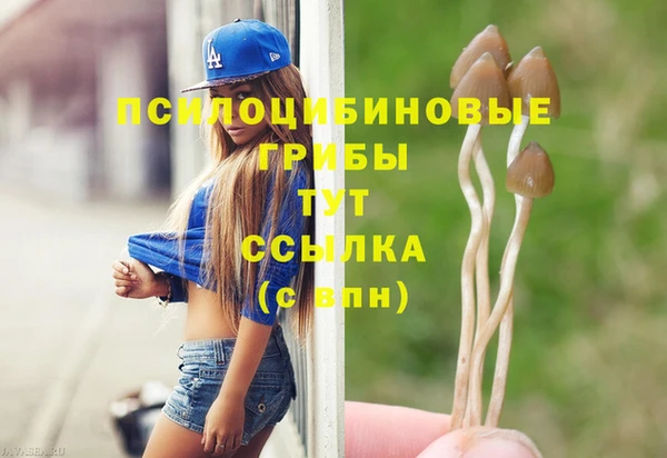 MESCALINE Волосово