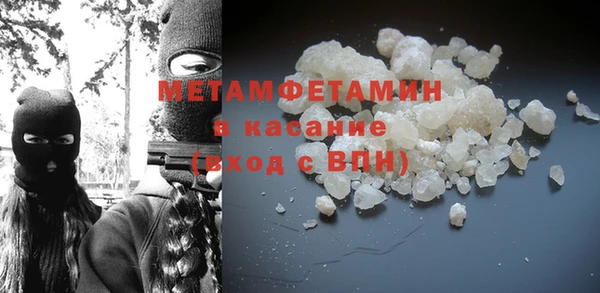 мяу мяу мука Володарск