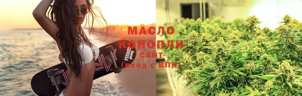 мяу мяу мука Володарск
