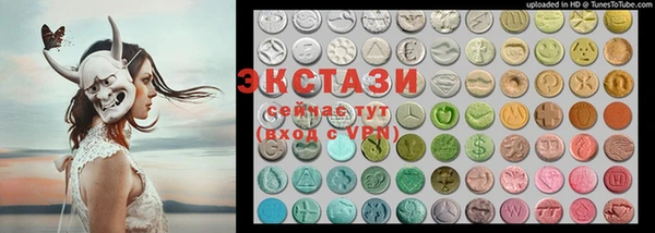 герыч Волоколамск
