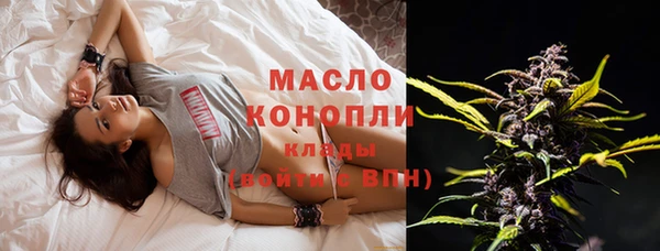 трава Вязьма
