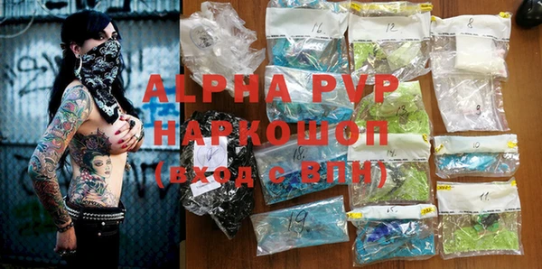 трава Вязники