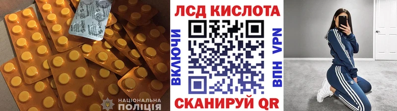 ЛСД экстази кислота  Звенигород 
