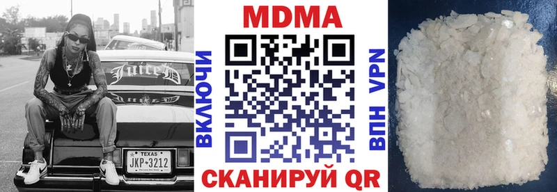 MDMA кристаллы  Звенигород 
