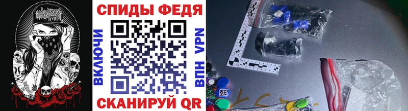 Метамфетамин Декстрометамфетамин 99.9%  как найти закладки  Звенигород 
