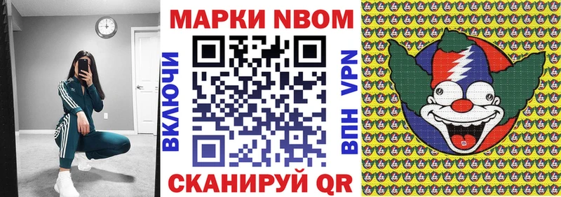 omg зеркало  Звенигород  Марки 25I-NBOMe 1,5мг  наркошоп 