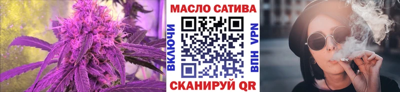 omg ссылка  Звенигород  ТГК вейп с тгк 