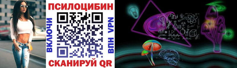 Галлюциногенные грибы прущие грибы  наркота  Звенигород 